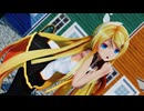 【MMD】  アイスクリームマジック  【む～ぶ式大人リン】