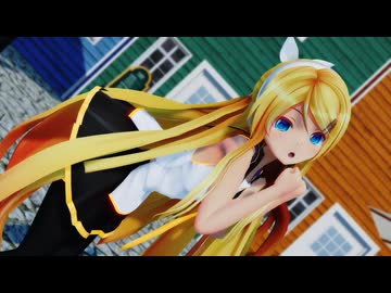 【MMD】  アイスクリームマジック  【む～ぶ式大人リン】