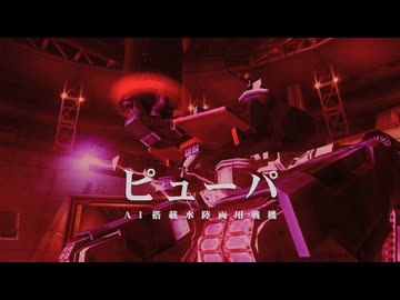 MGSPW マスターコレクション - 第一章「軍隊なき国家」