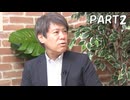 ＜マル激・後半＞日本はいつまでスパイ天国を放置するのか／小谷賢氏（日本大学危機管理学部教授）