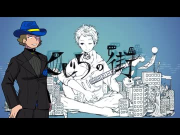 くじらの街 / ラムネ(村人P) - Liam ft. 重音テトSV・音街ウナSV・小春六花・宮舞モカ・無來・ついなちゃん・フリモメン【Synthesizer V Cover】