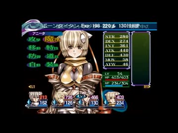 ラ○グリッサー信者による「グローランサーⅥ」実況プレイpart110
