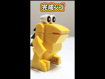 【LEGO】なんJ民