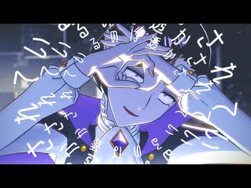 【MMD講座】低コスト2D風レンダリングレシピで強い底光を作る