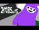 2代目Suica