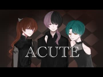 【瀬戸内さんしまい】ACUTE - 黒うさP 歌ってみた【さいじつ。×おまめ×かいび】