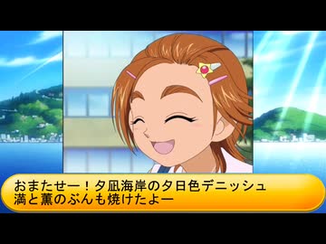 フィーリア王女とふたりはプリキュアSplash☆Star～1458