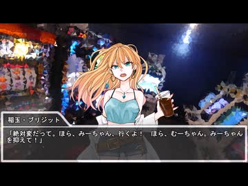【旧インセイン：狂奏卓】スコアラー　その１