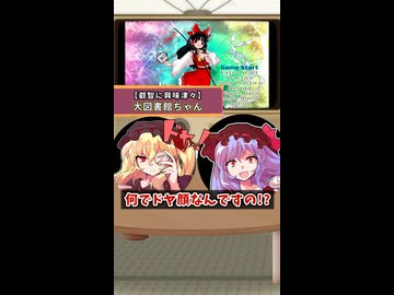 こうりゅうどうNew Classic？【ゆっくり実況】【東方虹龍洞】