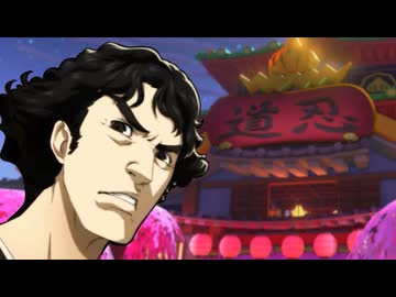 【鴨志田】カモシダドージョー