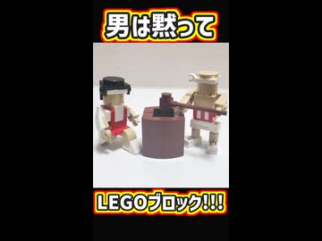 【LEGO】クールポコ。