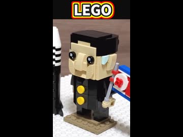 【LEGO】北の将軍様