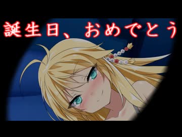 【弦巻マキ誕生祭2026】甘えん坊彼女の誕生日～ド深夜～（微ヤンデレ）