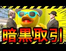 最低最悪なウォーターパークがオープンしました#5【Waterpark Simulator】