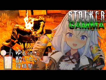 【ゆるっと酔いたい投稿祭】死んだら即終了!一日三食を酒に置き換える #特別編