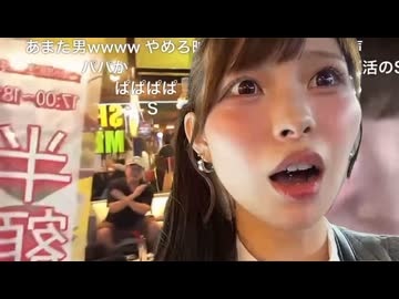 りりぴ　(2026/9/12)  わーい！外！らいぶおわり