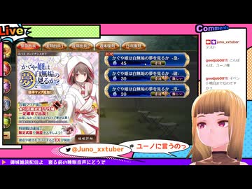 【御城プロジェクト:Re】緊急出兵攻略 #3【ジューンブライドイベント】