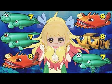 【学マス】藤田ことねのおさかな天国【替え歌】