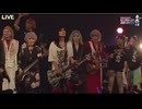 【ダイジェスト映像】hide presents MIX LEMONeD JELLY 2026 ニコ生独占生中継