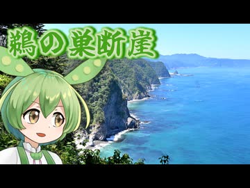 【岩手投稿祭】五連に連なる石屏風