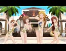 ミリシタMV 「真夏のダイヤ☆」 雪歩・莉緒・真美・琴葉