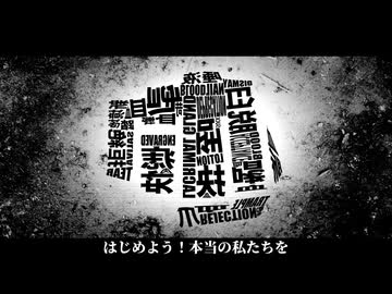 【夜語トバリ】ニューダーリン【NEUTRINOカバー】