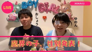 人気の「ゆのん（生放送主）」動画 2158本 - ニコニコ動画
