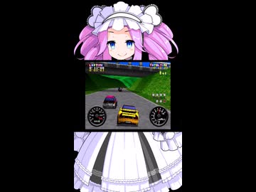 アクマ装備なら清掃車2周回遅れにできるか？2