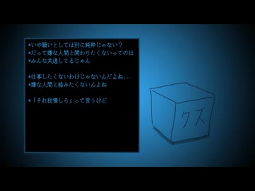 愚痴るだけしかない人間