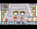 DR#309「「さくらももこ」と「ちいかわ」」