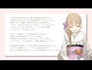 VTuberと新興宗教 真如苑 にじさんじ シスター・クレア