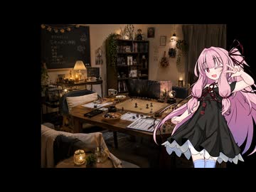【卓上遊戯祭2026秋の陣 】【D&D】Dungeons & Dragons リプレイPart1 【VOICEROID実況】【AIVOICE実況】【VOICEPEAK実況】