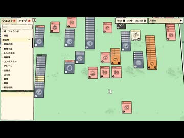 [無編集]Stacklands デーモン討伐まで