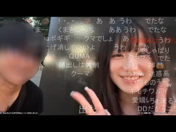 Qumaさんが、韓国から来日したミュントゥちゃんに凸