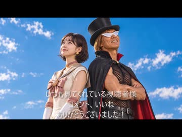 セーラーサーン　未公開&没集