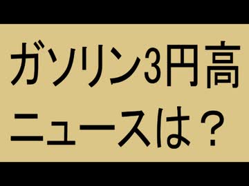 ゆでがえる日本人