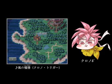 ポーシャー　風の憧憬