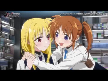 なのはとフェイトのラブシーン【なのはEXGV】