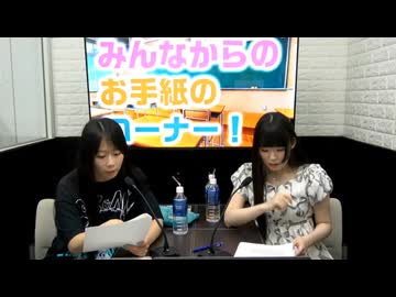 飯塚麻結と田中音緒の放課後ななじかんめ！#76