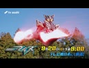 ホモと見るネズミ 次回予告EP3.my-th