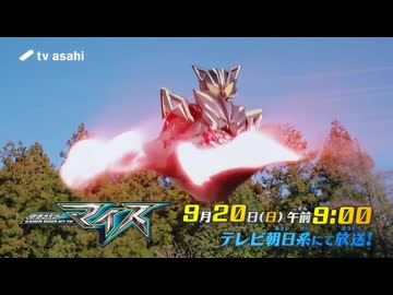 ホモと見るネズミ 次回予告EP3.my-th