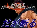【MUGEN】息抜きに戦ってみましたが何か【part3】