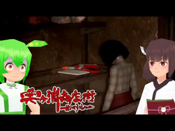 【奥ヶ淵商店街】芽衣ちゃんの恋心 #7【東北きりたん・ずんだもん実況】