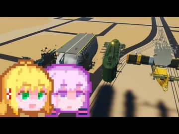 【Stormworks】久しぶりワークス