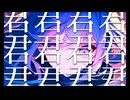 メイズオブコレクトネス feat.KAITO