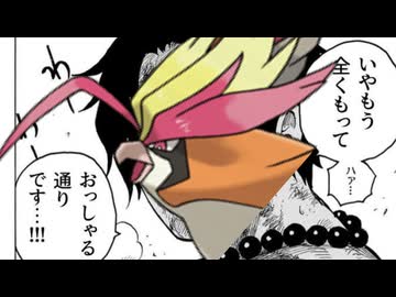 【ンャンピ】序盤鳥、最弱…！？！？！？！？