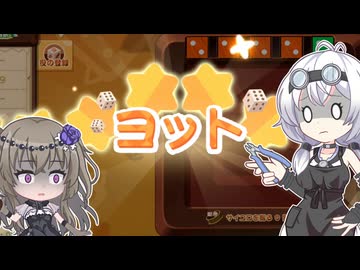 26_ひまりともち子さんともちもちほっぺ【VOICEVOX実況】【トリッカル・もちもちほっペ大作戦】