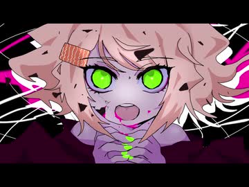 【 ゴーストルール 】歌ってみた／ver.西のサーモン