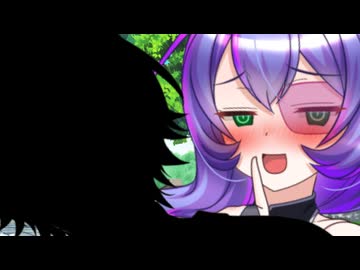 「動くな。私はドMです♡」【一人称/九州そら】