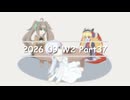 週刊日誌202609W2_P37【ソフトウェアトーク】